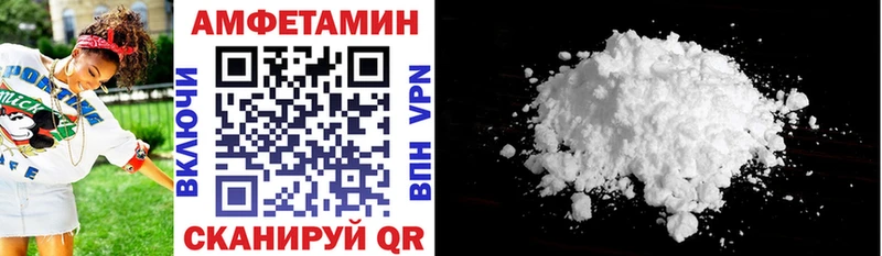 Амфетамин VHQ  Губаха 