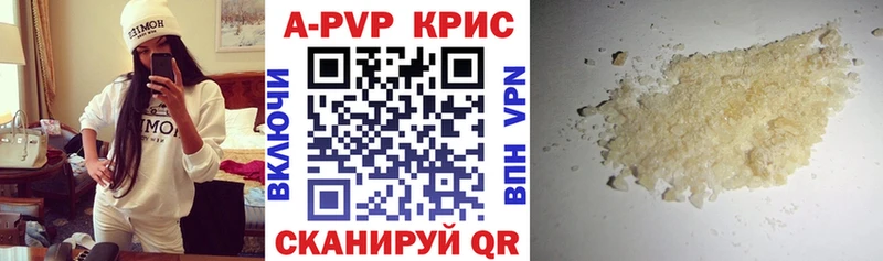 закладка  Губаха  A-PVP мука 