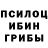 АМФЕТАМИН Розовый Deedee Watson