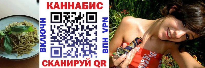 Cannafood конопля  закладки  Губаха 