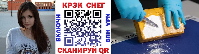 Cocaine Fish Scale  закладки  Губаха 