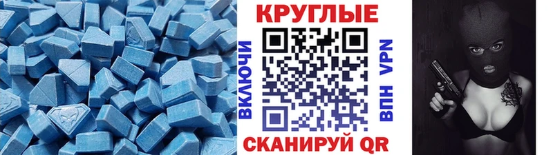 купить наркотик  Губаха  Экстази Cube 