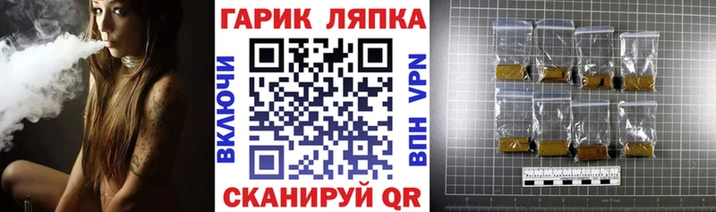 ГАШИШ хэш  сколько стоит  Губаха 