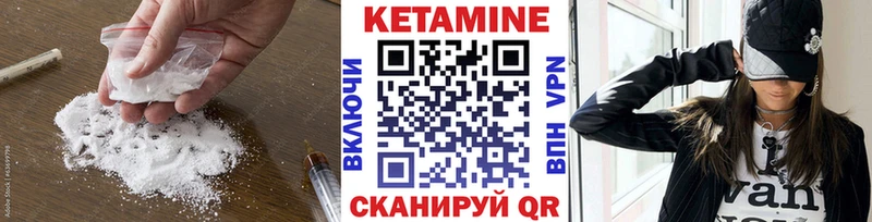 где продают   Губаха  Кетамин ketamine 