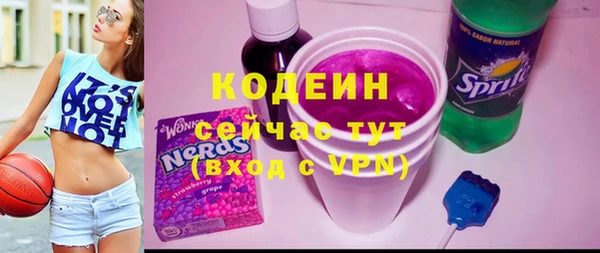 синтетический гашиш Протвино