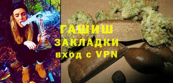 гидра Ветлуга