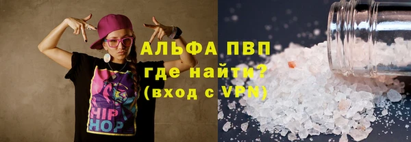 spice Балабаново