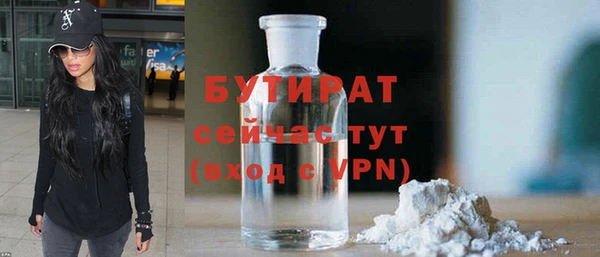 дурь Баксан