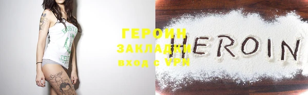 герыч Балахна
