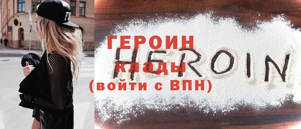 герыч Балахна