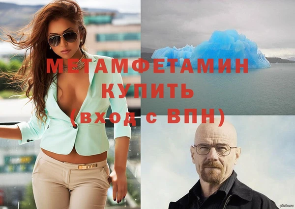 герыч Балахна