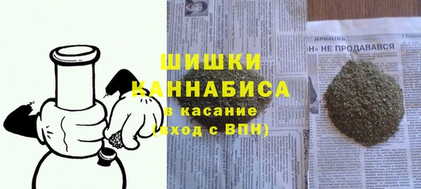 герыч Балахна