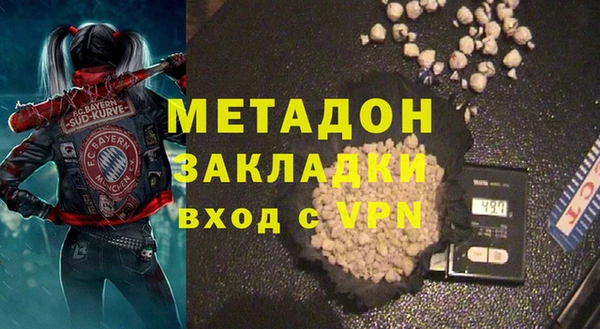 герыч Балахна