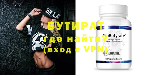 spice Балабаново