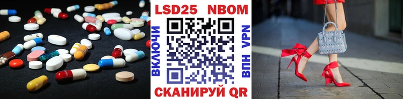 купить закладку  блэк спрут зеркало  ЛСД экстази ecstasy  Губаха 