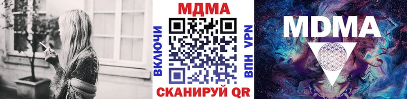 мега онион  даркнет сайт  Губаха  МДМА crystal 
