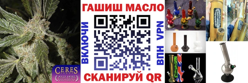 Дистиллят ТГК THC oil  Губаха 